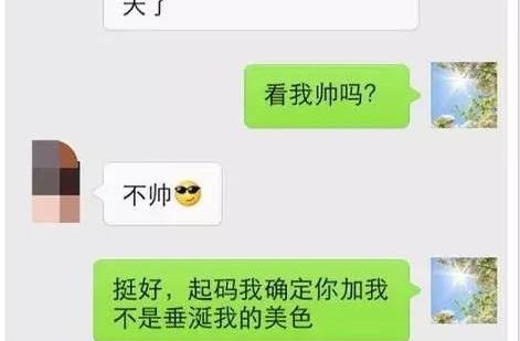 302期：探探上的极品美女在微信上被我俘获芳心