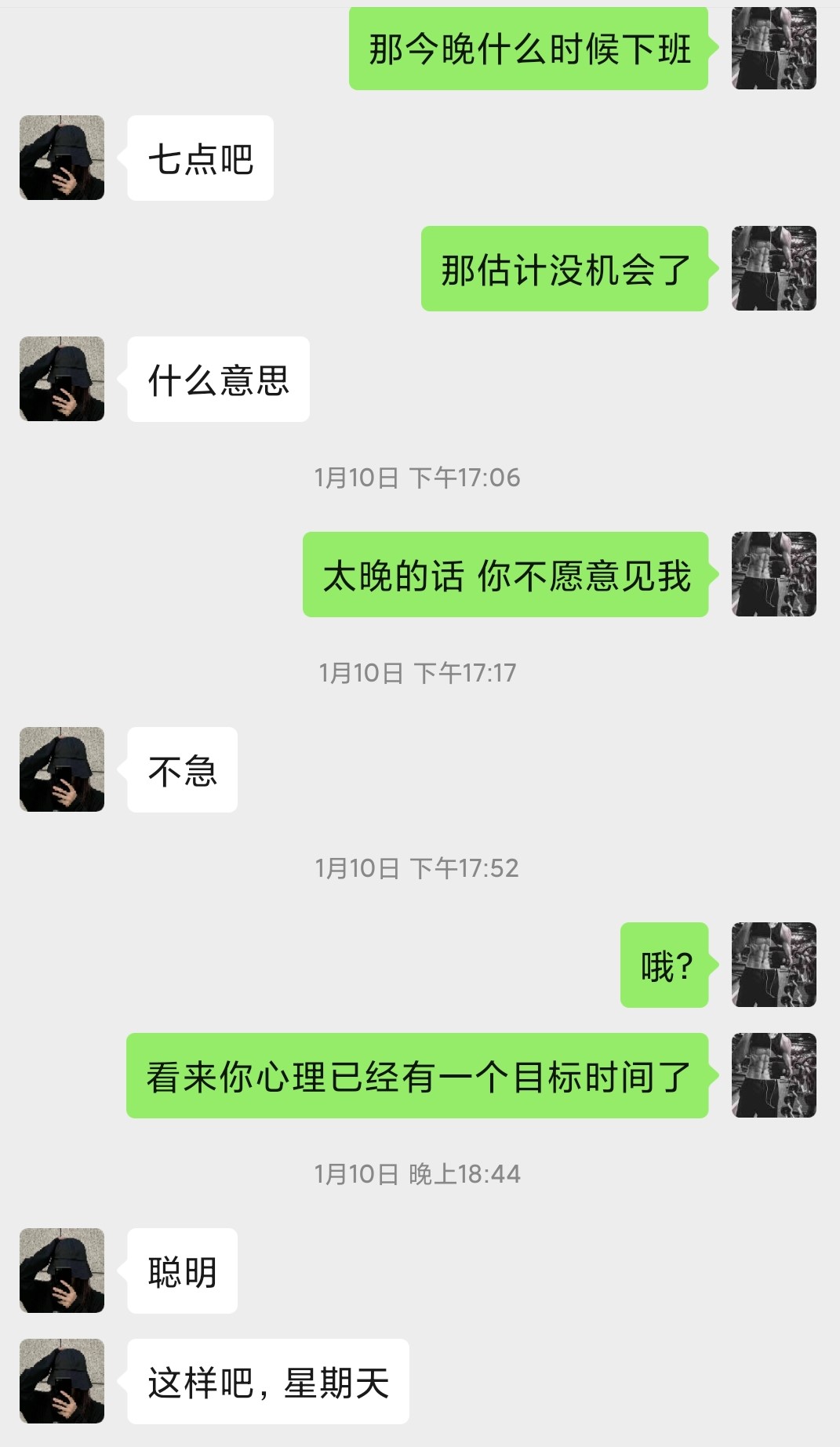 实战聊天：导师教你如何进行正确的约会？