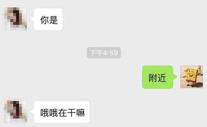 浪漫聊天与附近的超级可爱大波美女拉近了关系