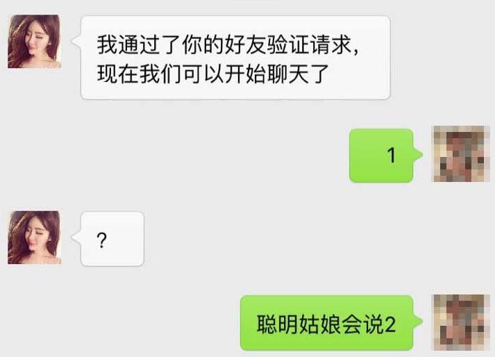 超高颜值美女被兄弟的口才折服，差点沦陷